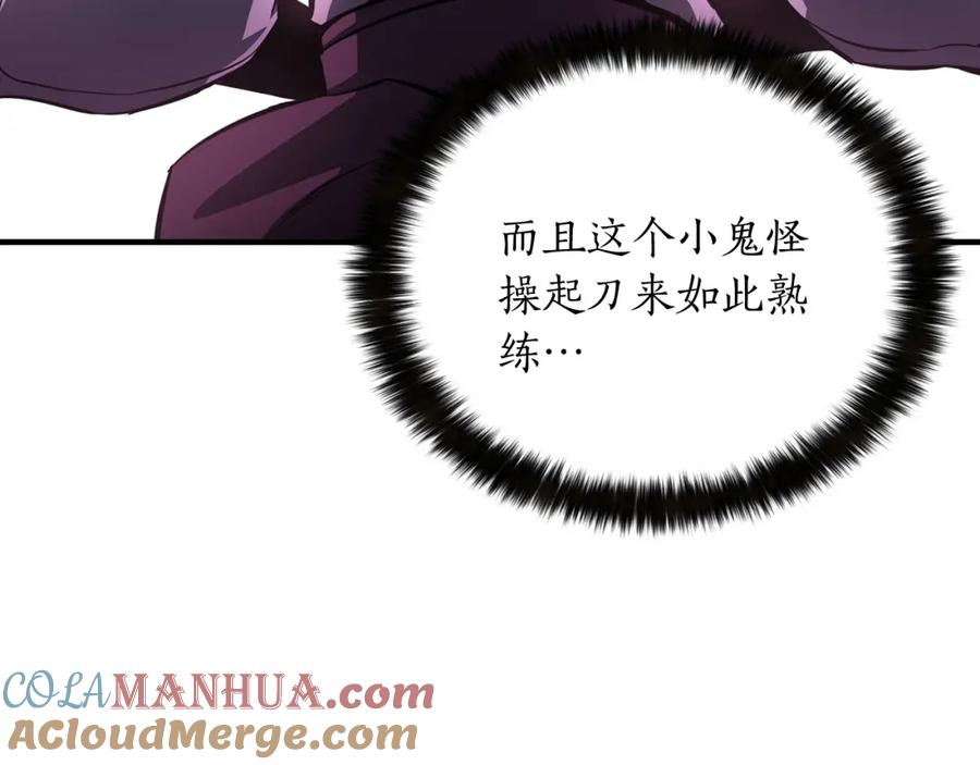 死灵法师：重生的我全技能精通 - 第9话 圣国公会 - 第89张图