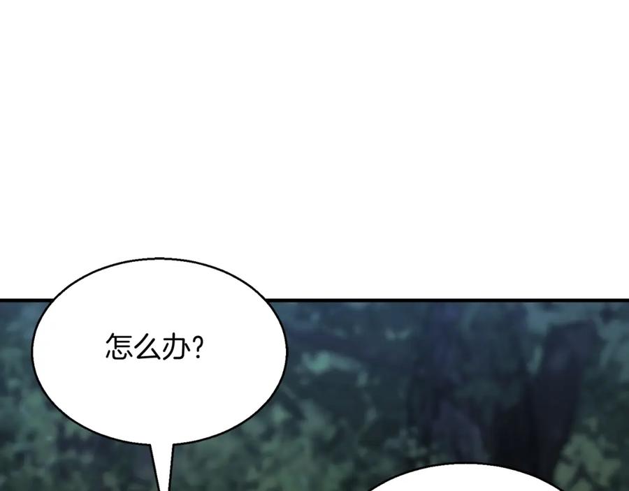 死灵法师：重生的我全技能精通 - 第9话 圣国公会 - 第175张图