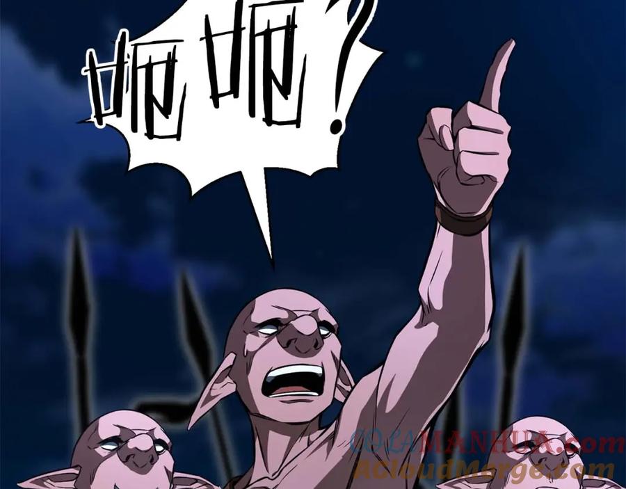 死灵法师：重生的我全技能精通 - 第9话 圣国公会 - 第193张图