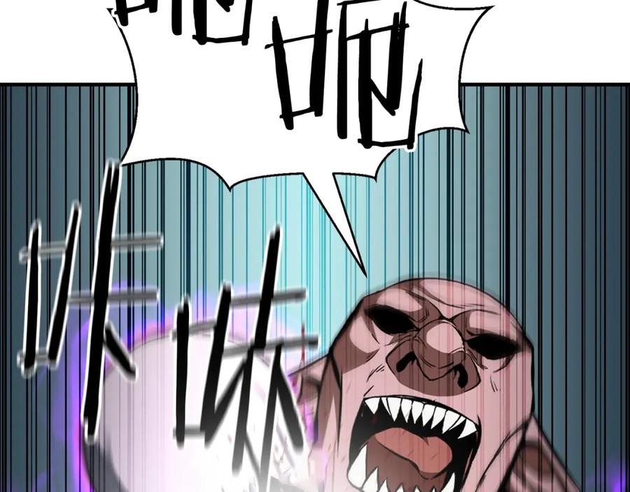 死灵法师：重生的我全技能精通 - 第9话 圣国公会 - 第232张图