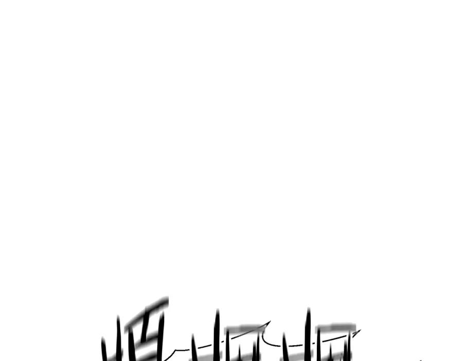 死灵法师：重生的我全技能精通 - 第9话 圣国公会 - 第266张图