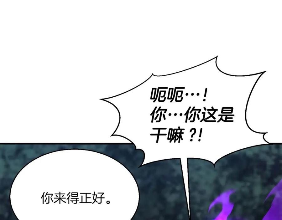 死灵法师：重生的我全技能精通 - 第9话 圣国公会 - 第138张图