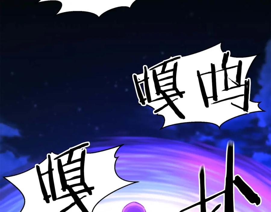 死灵法师：重生的我全技能精通 - 第9话 圣国公会 - 第42张图