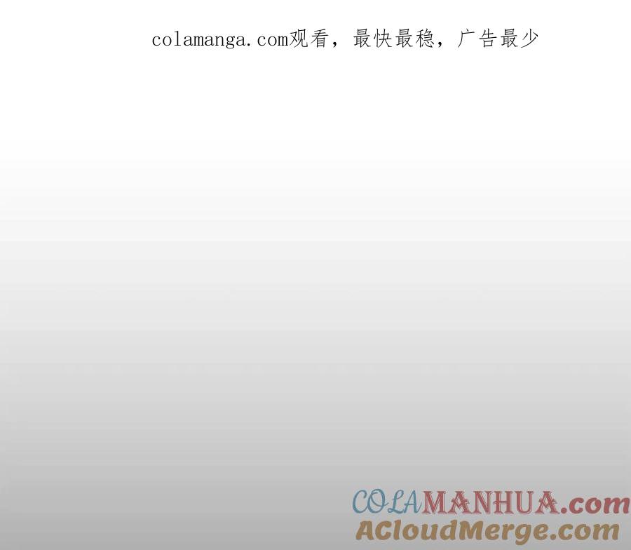 死灵法师：重生的我全技能精通 - 第9话 圣国公会 - 第1张图