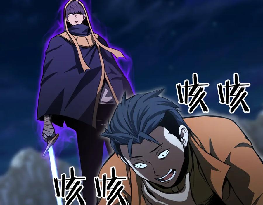 死灵法师：重生的我全技能精通 - 第9话 圣国公会 - 第168张图