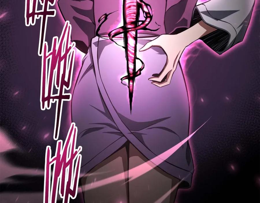 死灵法师：重生的我全技能精通 - 第9话 圣国公会 - 第58张图