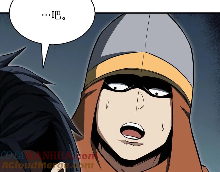 死灵法师：重生的我全技能精通 - 第9话 圣国公会 - 第181张图