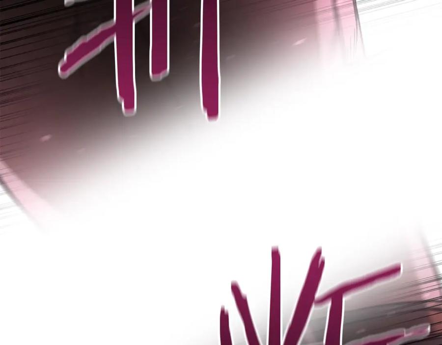 死灵法师：重生的我全技能精通 - 第9话 圣国公会 - 第260张图