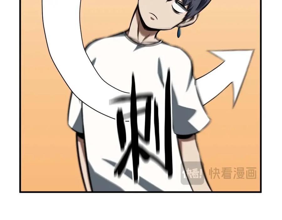 死灵法师：重生的我全技能精通 - 第14话 面具的力量 - 第147张图