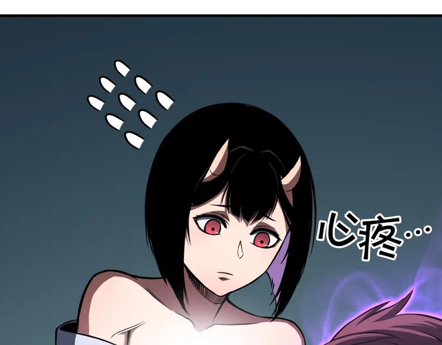 死灵法师：重生的我全技能精通 - 第14话 面具的力量 - 第170张图