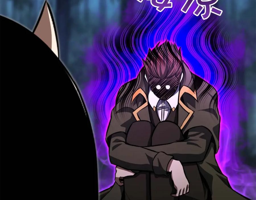 死灵法师：重生的我全技能精通 - 第14话 面具的力量 - 第160张图