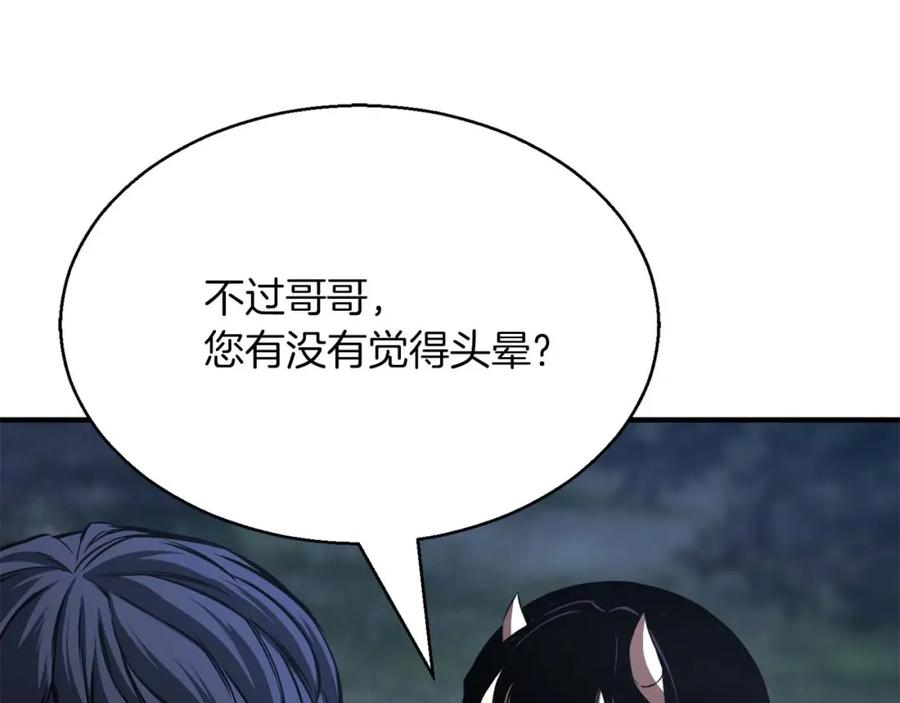 死灵法师：重生的我全技能精通 - 第14话 面具的力量 - 第139张图