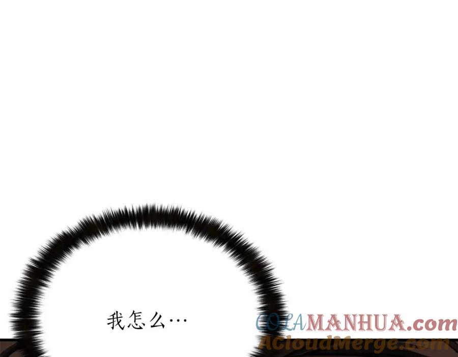 死灵法师：重生的我全技能精通 - 第14话 面具的力量 - 第189张图