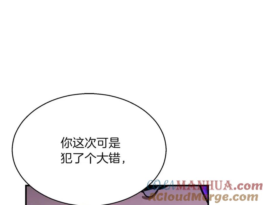 死灵法师：重生的我全技能精通 - 第14话 面具的力量 - 第9张图