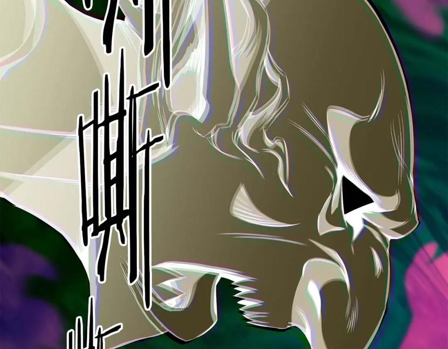 死灵法师：重生的我全技能精通 - 第14话 面具的力量 - 第50张图