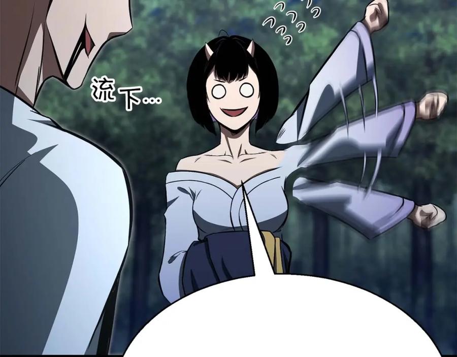 死灵法师：重生的我全技能精通 - 第14话 面具的力量 - 第150张图