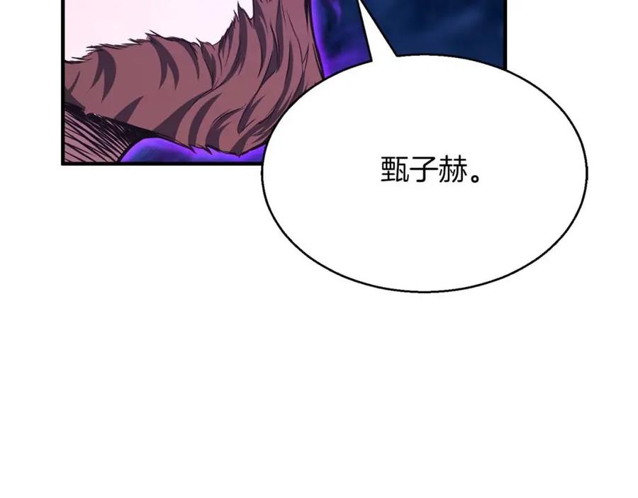 死灵法师：重生的我全技能精通 - 第14话 面具的力量 - 第11张图