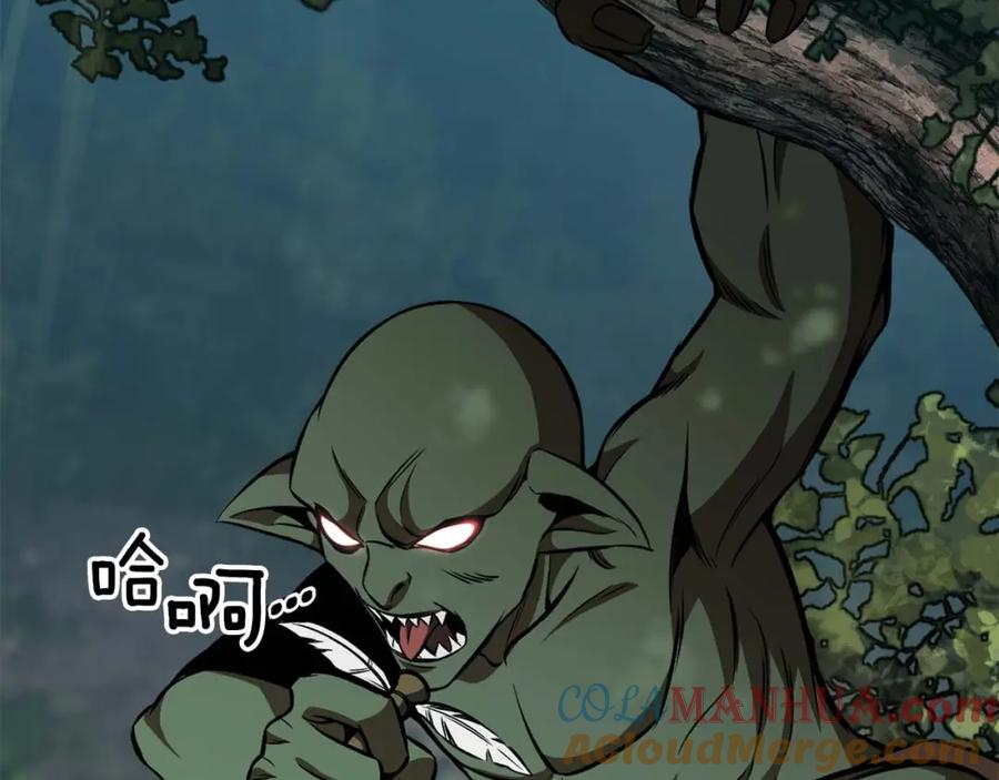 死灵法师：重生的我全技能精通 - 第14话 面具的力量 - 第233张图