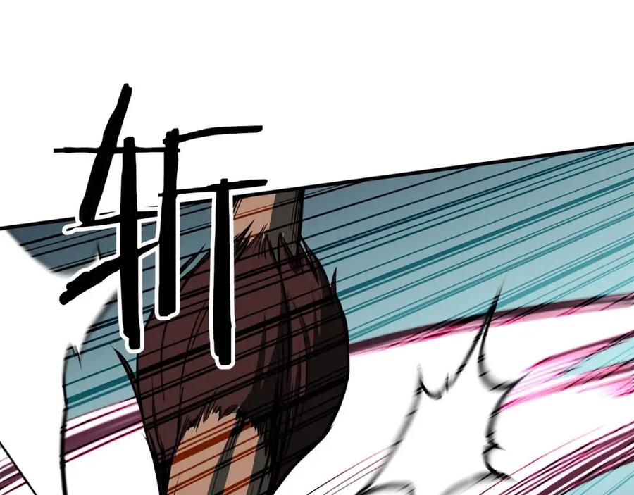 死灵法师：重生的我全技能精通 - 第14话 面具的力量 - 第242张图