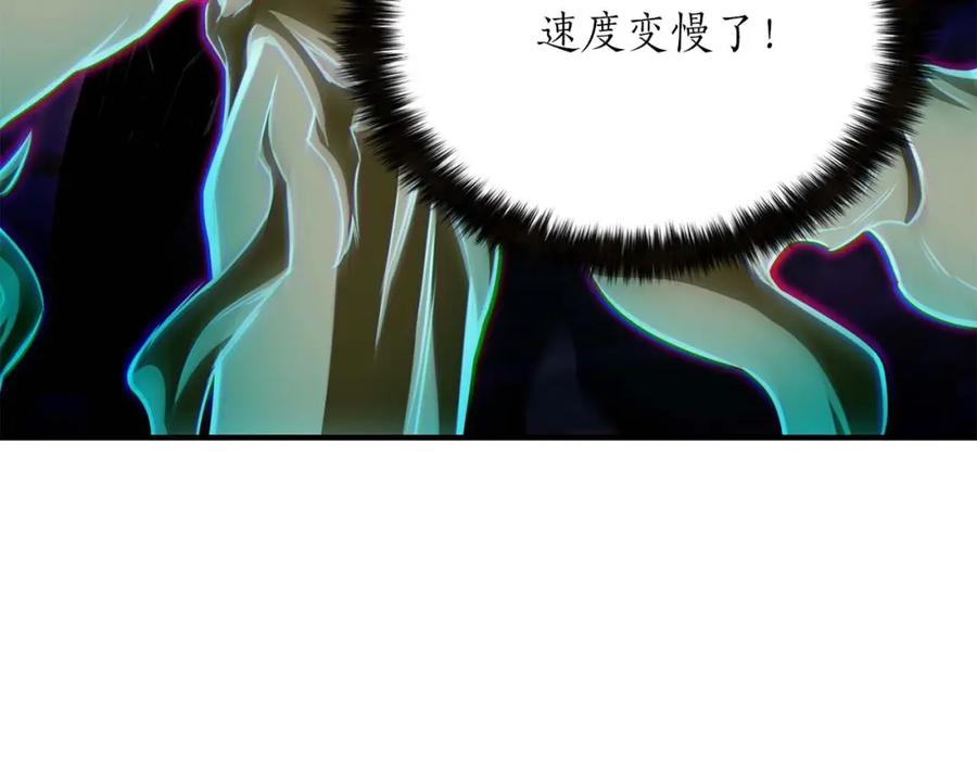 死灵法师：重生的我全技能精通 - 第14话 面具的力量 - 第55张图