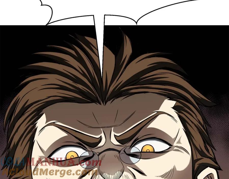 死灵法师：重生的我全技能精通 - 第14话 面具的力量 - 第29张图