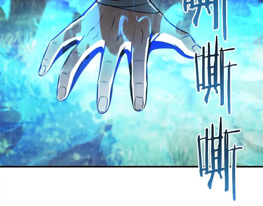 死灵法师：重生的我全技能精通 - 第14话 面具的力量 - 第223张图