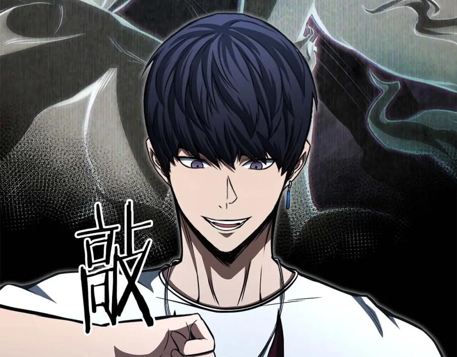 死灵法师：重生的我全技能精通 - 第14话 面具的力量 - 第107张图