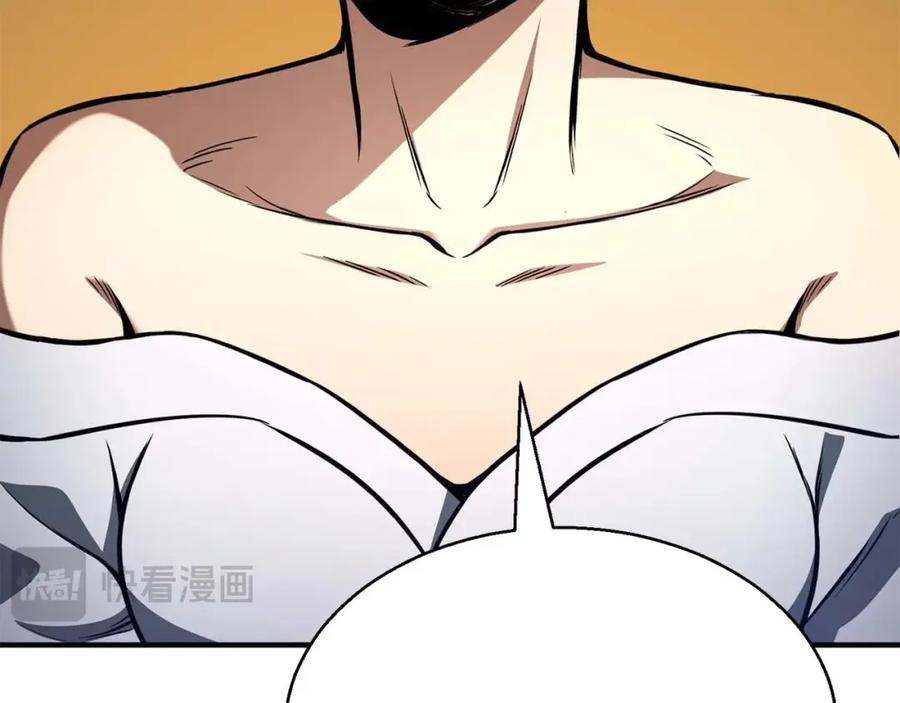 死灵法师：重生的我全技能精通 - 第14话 面具的力量 - 第114张图