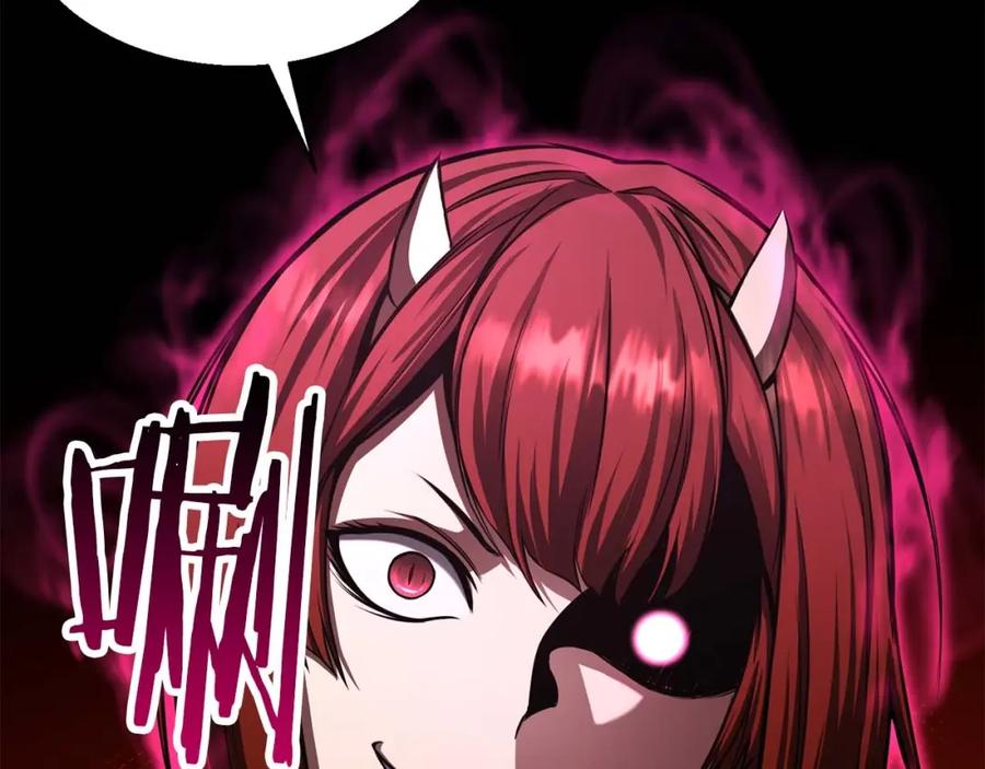 死灵法师：重生的我全技能精通 - 第14话 面具的力量 - 第250张图