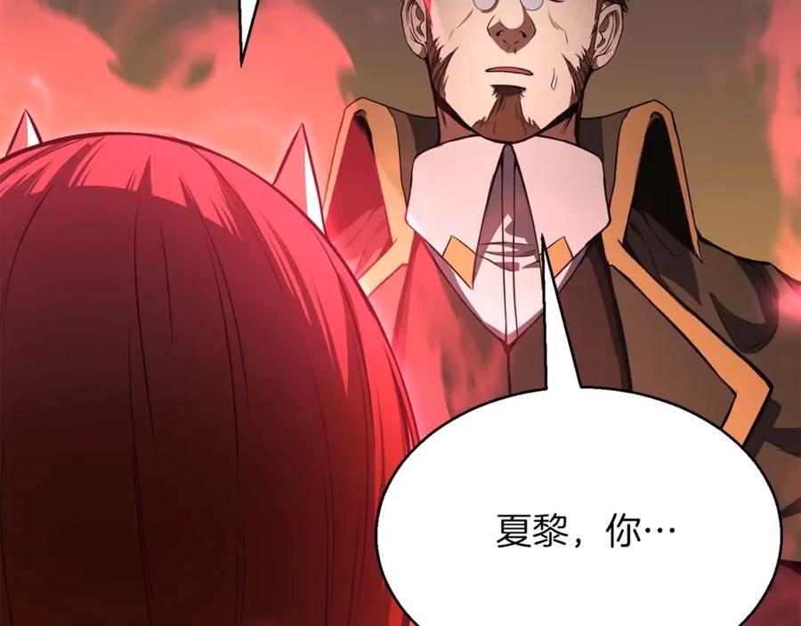 死灵法师：重生的我全技能精通 - 第14话 面具的力量 - 第275张图