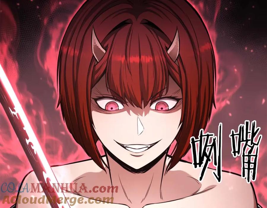 死灵法师：重生的我全技能精通 - 第14话 面具的力量 - 第281张图