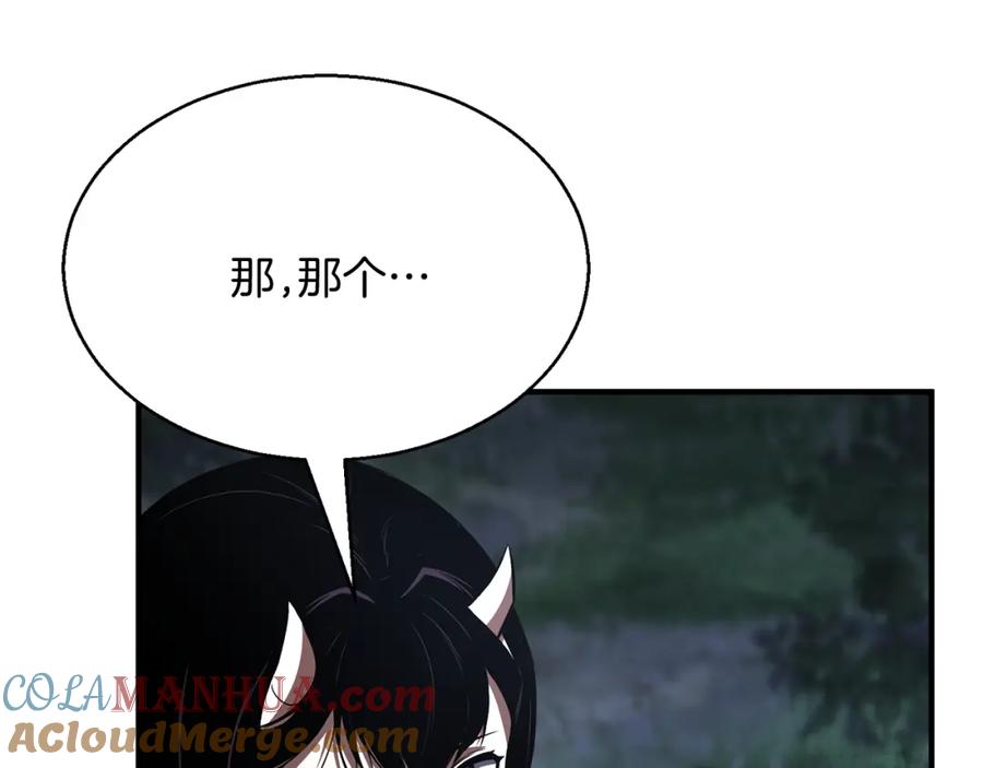 死灵法师：重生的我全技能精通 - 第14话 面具的力量 - 第177张图