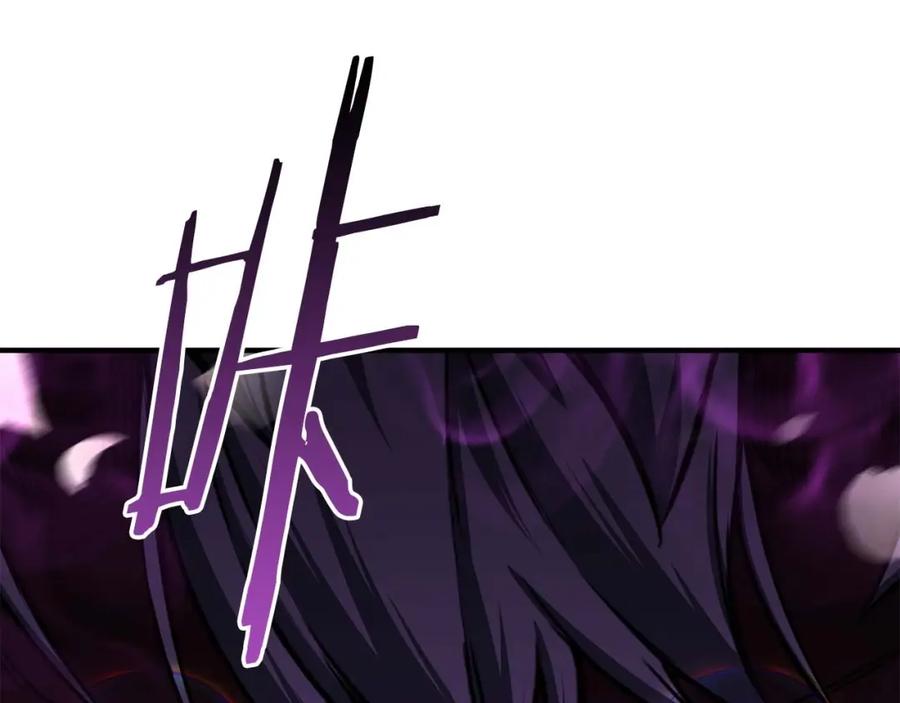 死灵法师：重生的我全技能精通 - 第14话 面具的力量 - 第42张图