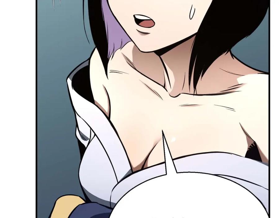 死灵法师：重生的我全技能精通 - 第14话 面具的力量 - 第103张图