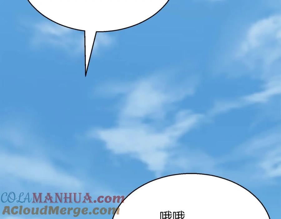 死灵法师：重生的我全技能精通 - 第14话 面具的力量 - 第213张图