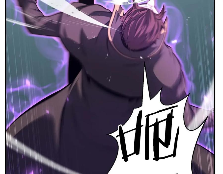 死灵法师：重生的我全技能精通 - 第14话 面具的力量 - 第83张图