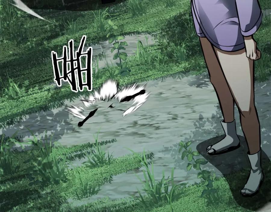 死灵法师：重生的我全技能精通 - 第14话 面具的力量 - 第247张图