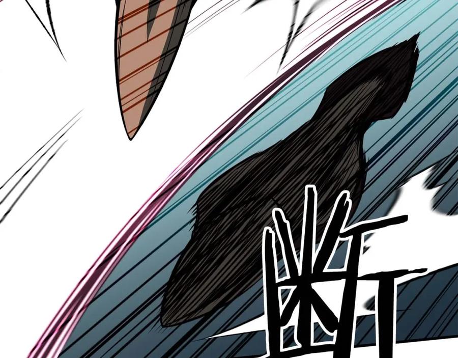 死灵法师：重生的我全技能精通 - 第14话 面具的力量 - 第243张图