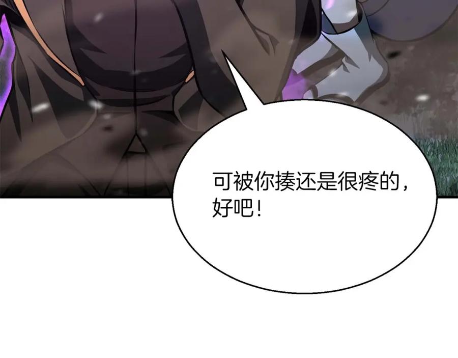 死灵法师：重生的我全技能精通 - 第14话 面具的力量 - 第100张图