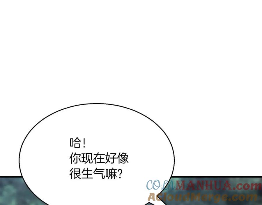 死灵法师：重生的我全技能精通 - 第14话 面具的力量 - 第17张图