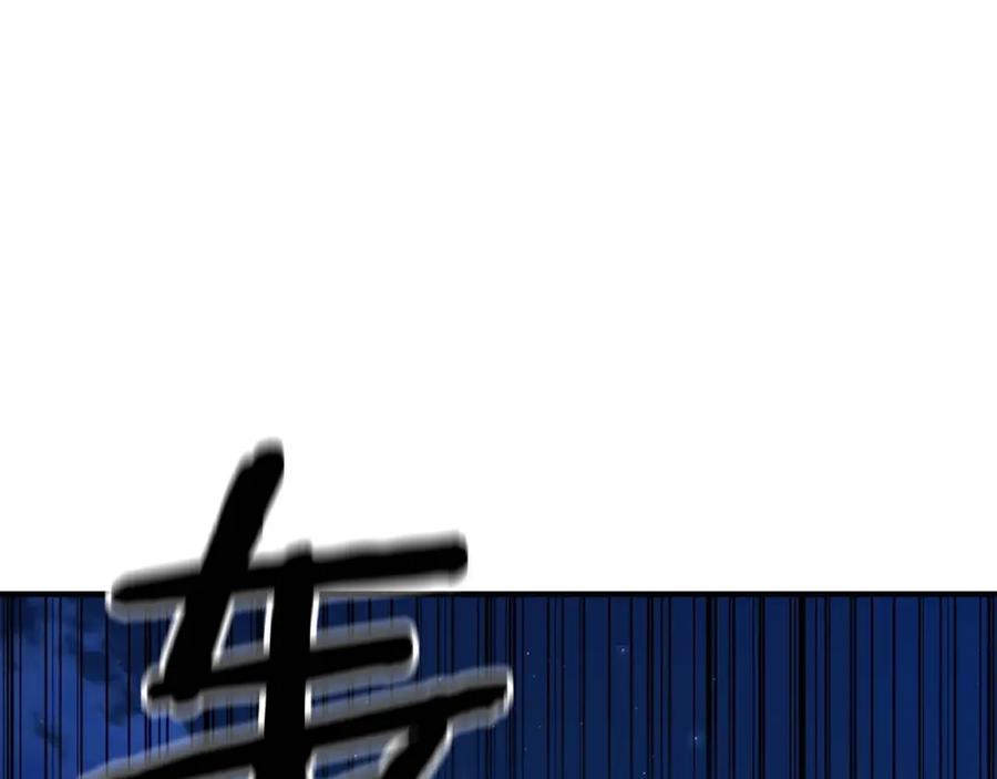 死灵法师：重生的我全技能精通 - 第14话 面具的力量 - 第90张图