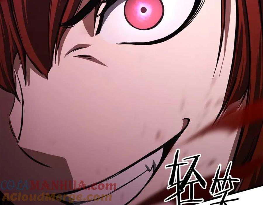 死灵法师：重生的我全技能精通 - 第14话 面具的力量 - 第209张图