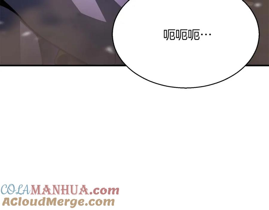 死灵法师：重生的我全技能精通 - 第14话 面具的力量 - 第97张图