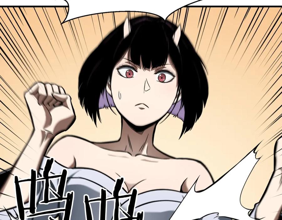 死灵法师：重生的我全技能精通 - 第14话 面具的力量 - 第174张图