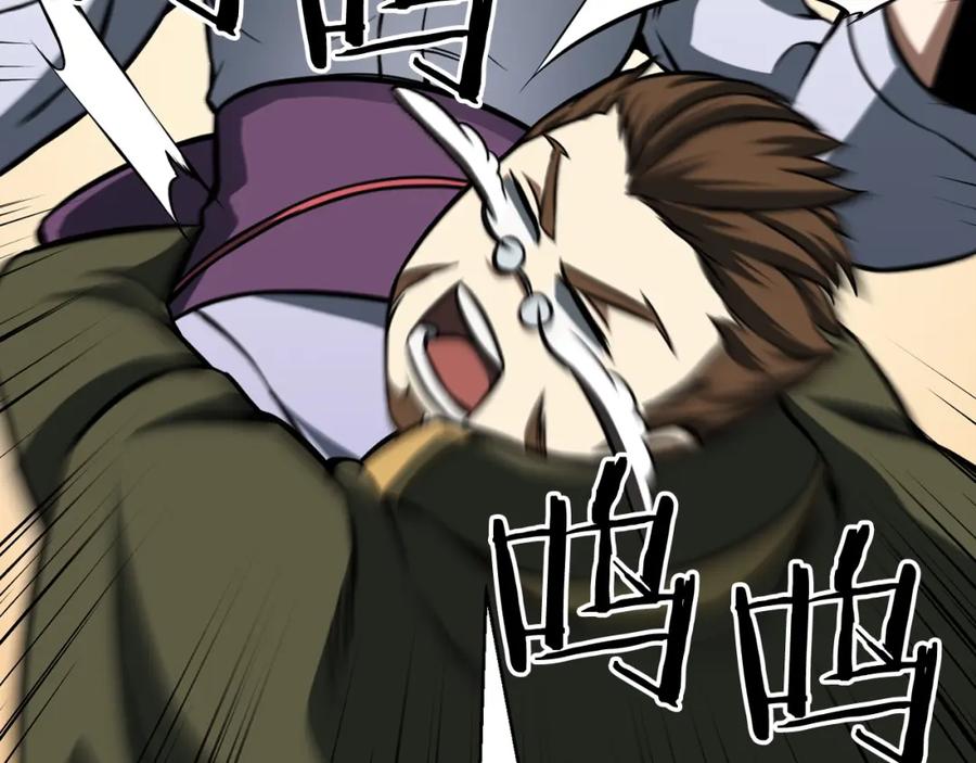 死灵法师：重生的我全技能精通 - 第14话 面具的力量 - 第175张图