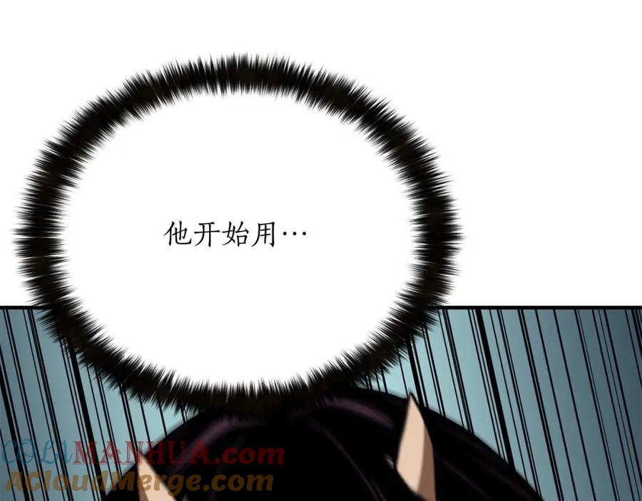 死灵法师：重生的我全技能精通 - 第14话 面具的力量 - 第45张图