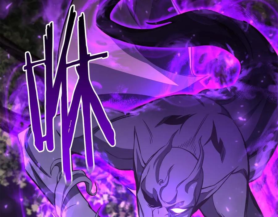 死灵法师：重生的我全技能精通 - 第14话 面具的力量 - 第258张图