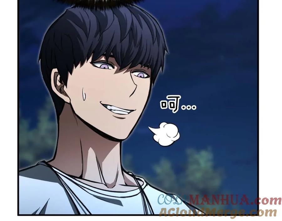 死灵法师：重生的我全技能精通 - 第14话 面具的力量 - 第133张图