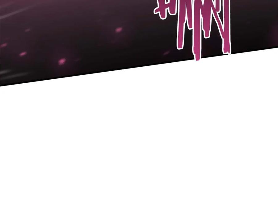 死灵法师：重生的我全技能精通 - 第14话 面具的力量 - 第207张图