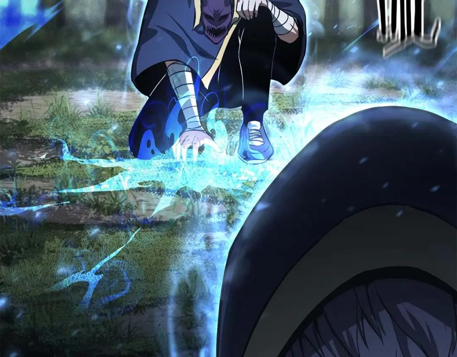 死灵法师：重生的我全技能精通 - 第14话 面具的力量 - 第226张图